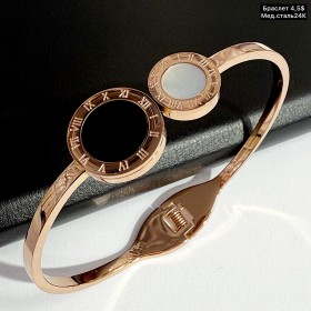 Браслет мед.сталь24К 10382